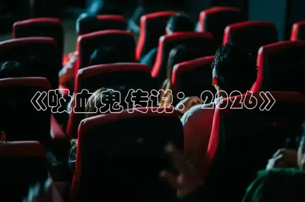 橘子视频在线观看