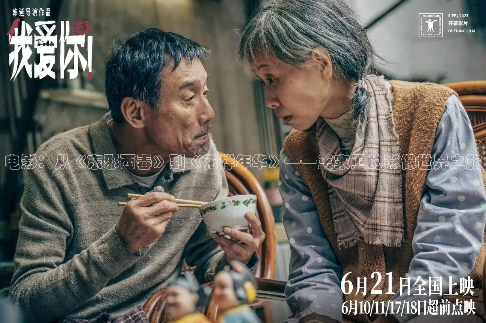 橘子影视官方版下载