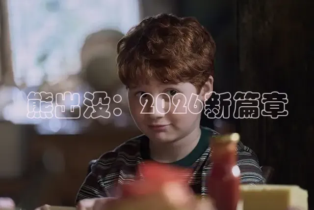 橘子视频